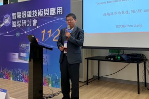 Jorjin unveils its latest AR / MR smart glasses at MWC and Embedded World