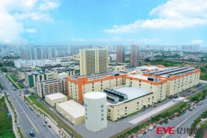 EVE Energy opens R&amp;D centre of battery technology in Guangdong, China