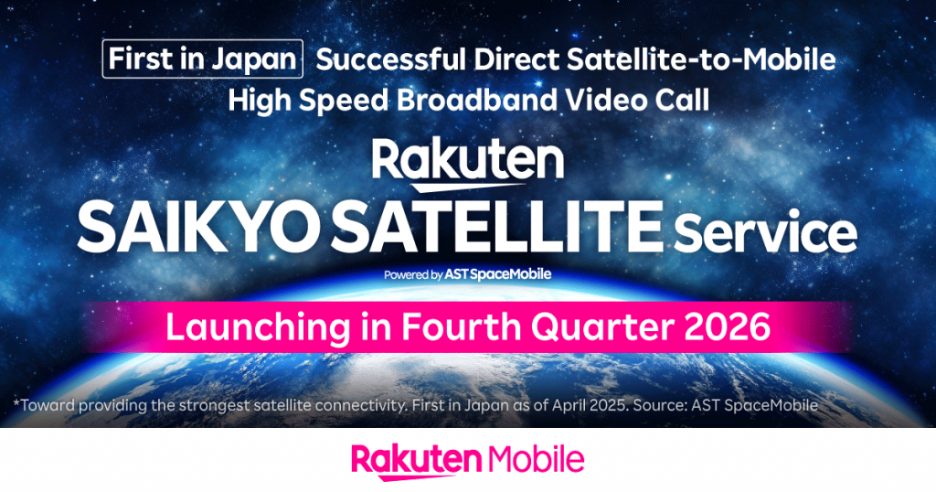 Rakuten Mobile and AST SpaceMobile hold first-ever video call in Japan using Low Earth Orbit satellite and unmodified smartphones