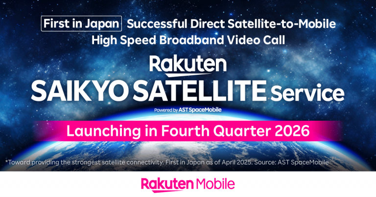 Rakuten Mobile and AST SpaceMobile hold first-ever video call in Japan using Low Earth Orbit satellite and unmodified smartphones